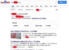 大连钢管厂上线三月百度收录